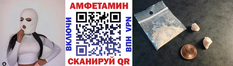 купить наркоту  Куйбышев  маркетплейс клад  Амфетамин Розовый 