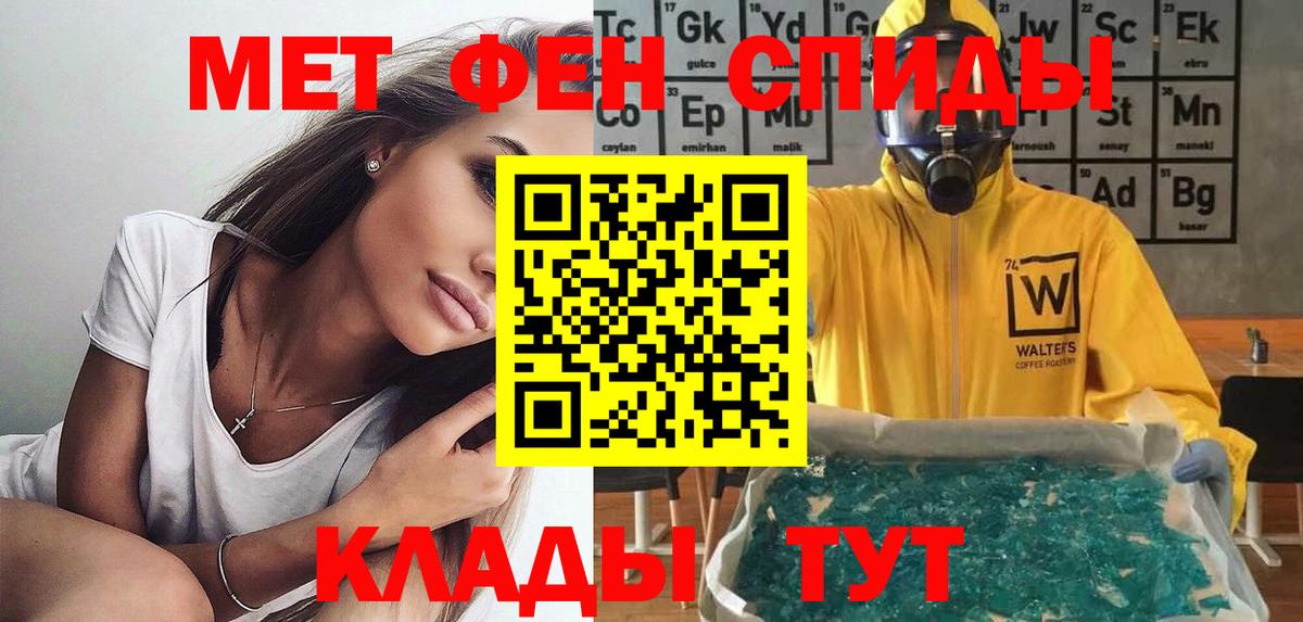 Amphetamine  Куйбышев  Amphetamine 97% 