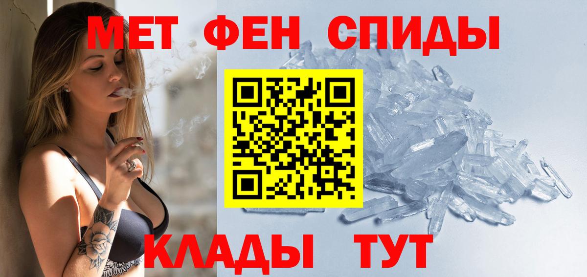 АМФ 98% Куйбышев