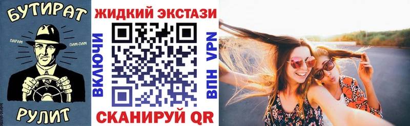 БУТИРАТ буратино  Куйбышев 