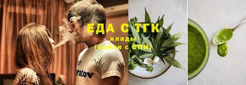 Еда ТГК марихуана  наркошоп  OMG   Куйбышев 