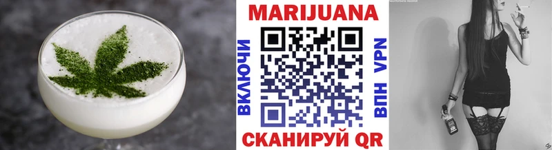 Еда ТГК конопля  Куйбышев 