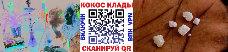 где найти наркотики  Куйбышев  Cocaine Эквадор 