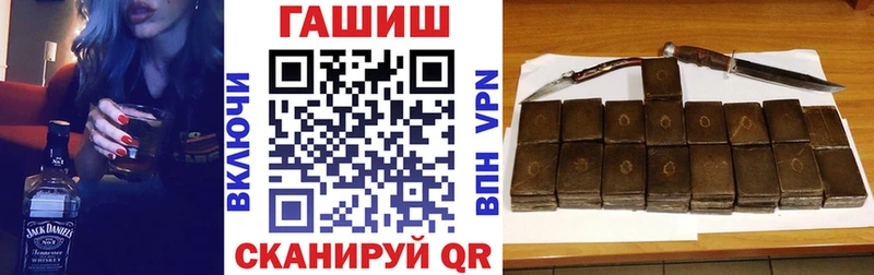 купить наркоту  Куйбышев  площадка официальный сайт  Гашиш VHQ 