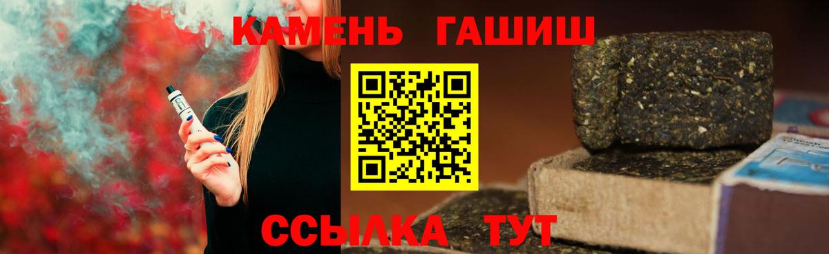 ГАШ 40% ТГК Куйбышев