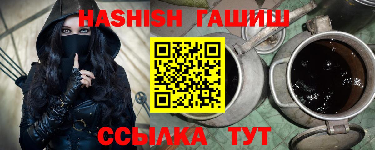 COCAIN Куйбышев