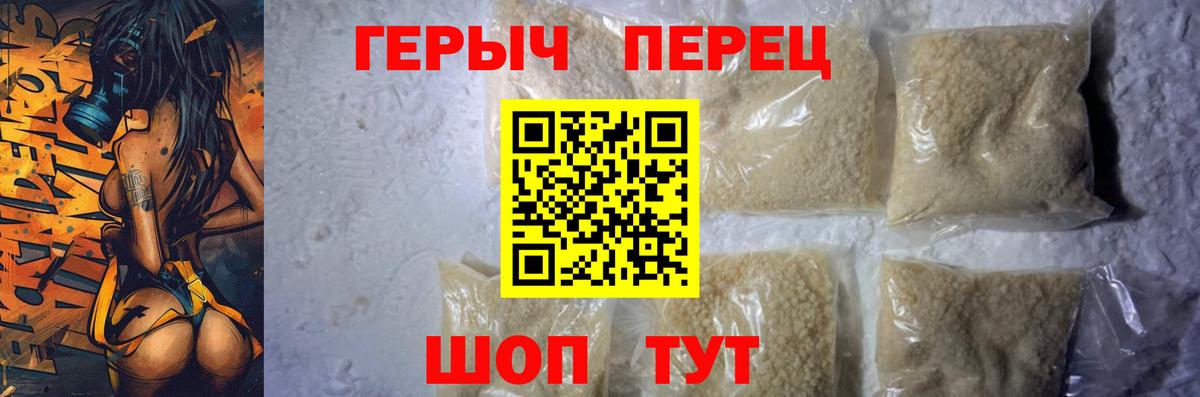 Куйбышев  Героин афганец  Вход с VPN 