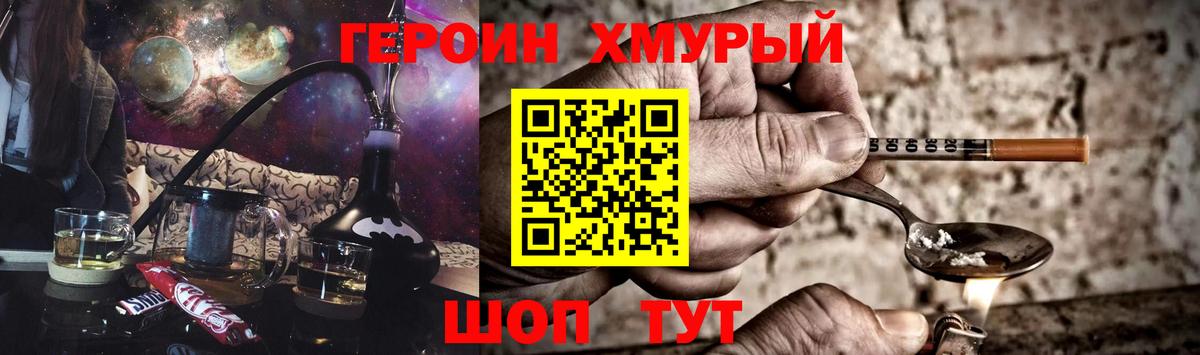 ГЕРОИН Афган Куйбышев