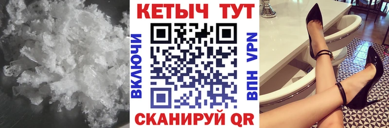 где можно купить наркотик Куйбышев Кетамин ketamine