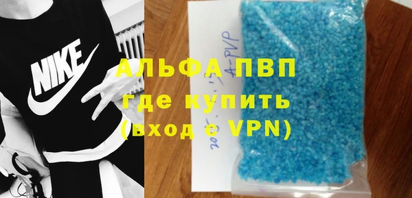 кокаин VHQ Новодвинск
