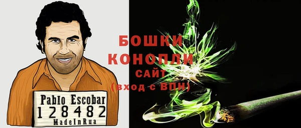 мдма Новокубанск