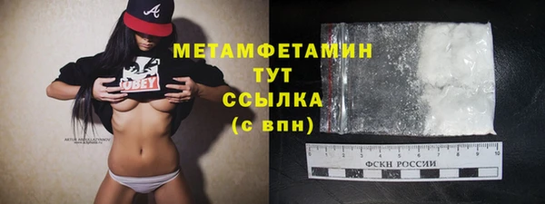 кокаин VHQ Новодвинск