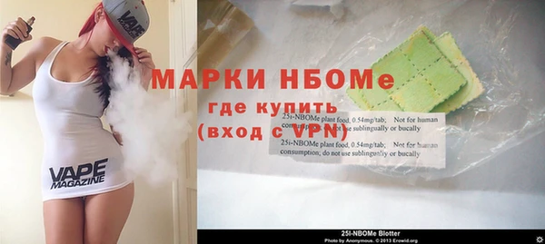 кокаин VHQ Новодвинск