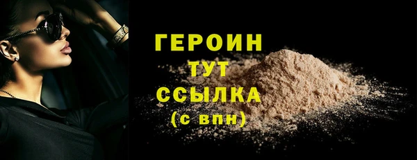 мдма Новокубанск