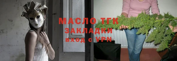 мдма Новокубанск