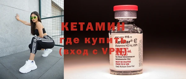 метамфетамин Нязепетровск