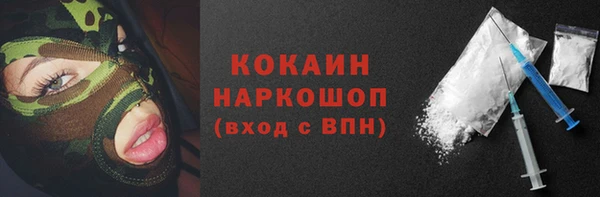 кокаин VHQ Новодвинск