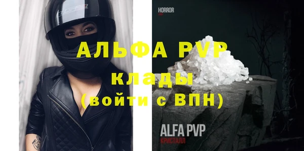 кокаин VHQ Новодвинск