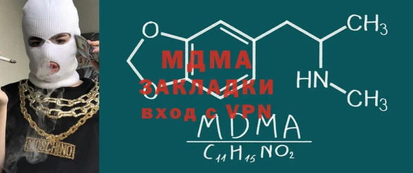марки lsd Няндома