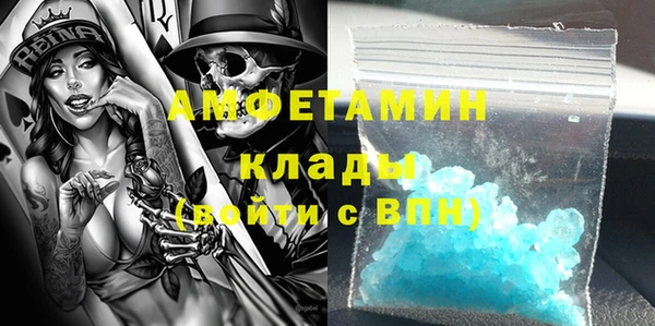 метамфетамин Покров