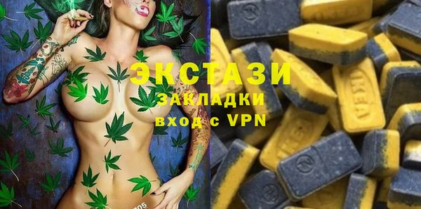 мдма Новокубанск