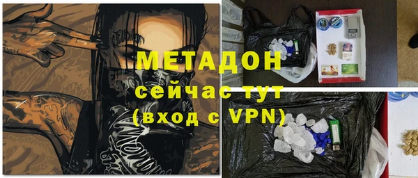трава Нефтекумск