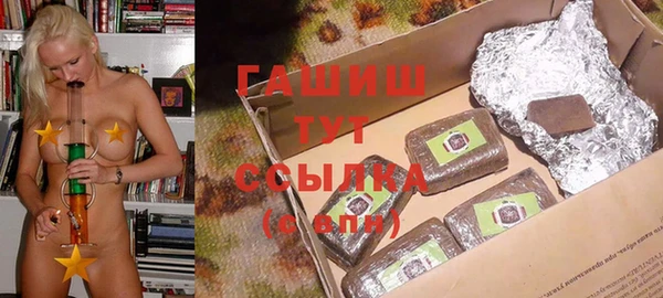 метамфетамин Нязепетровск