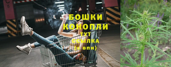 мдма Новокубанск