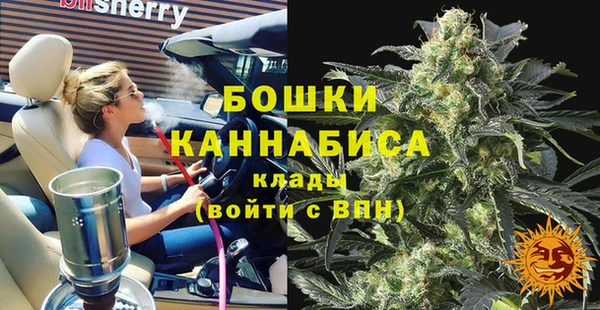 метамфетамин Нязепетровск