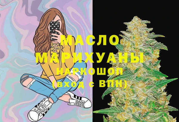 мдма Новокубанск