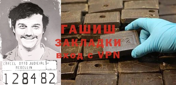 кокаин VHQ Нефтегорск