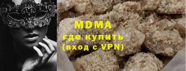 кокаин VHQ Новодвинск