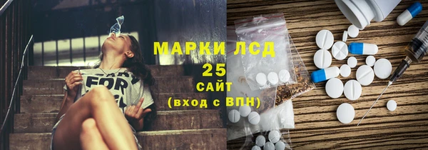 соль курить ск Нея