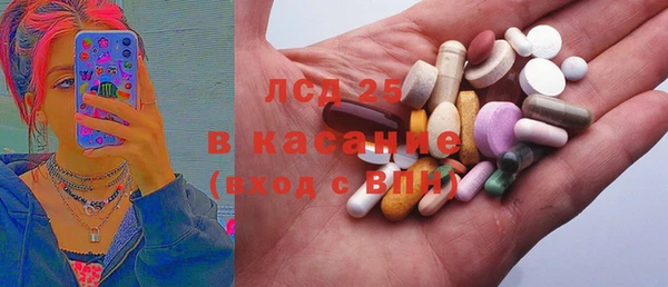 мдма Новокубанск