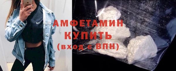 кокаин VHQ Новодвинск