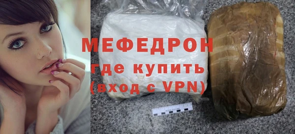 мдма Новокубанск