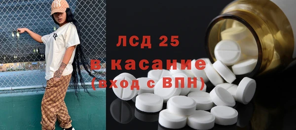 мдма Новокубанск