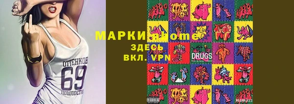 кокаин VHQ Новодвинск