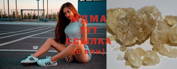 метамфетамин Нязепетровск