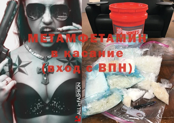 мдма Новокубанск