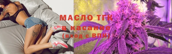 мдма Новокубанск