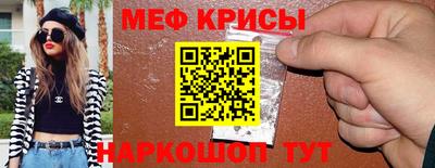 а пвп мука Балашиха