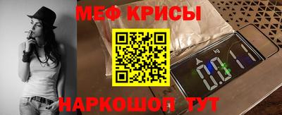 мескалин Балаково