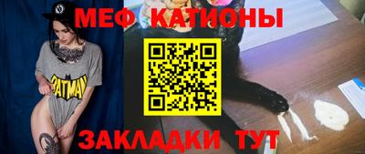 мескалин Балаково