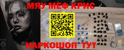 меф Донской