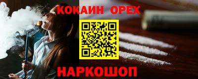 экстази Донецк