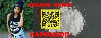 экстази Донецк
