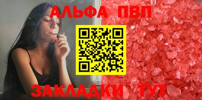 а пвп мука Балашиха