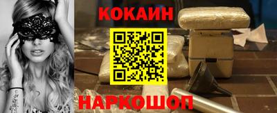 первитин Абакан