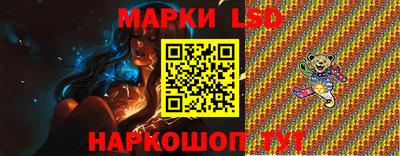 мескалин Балаково